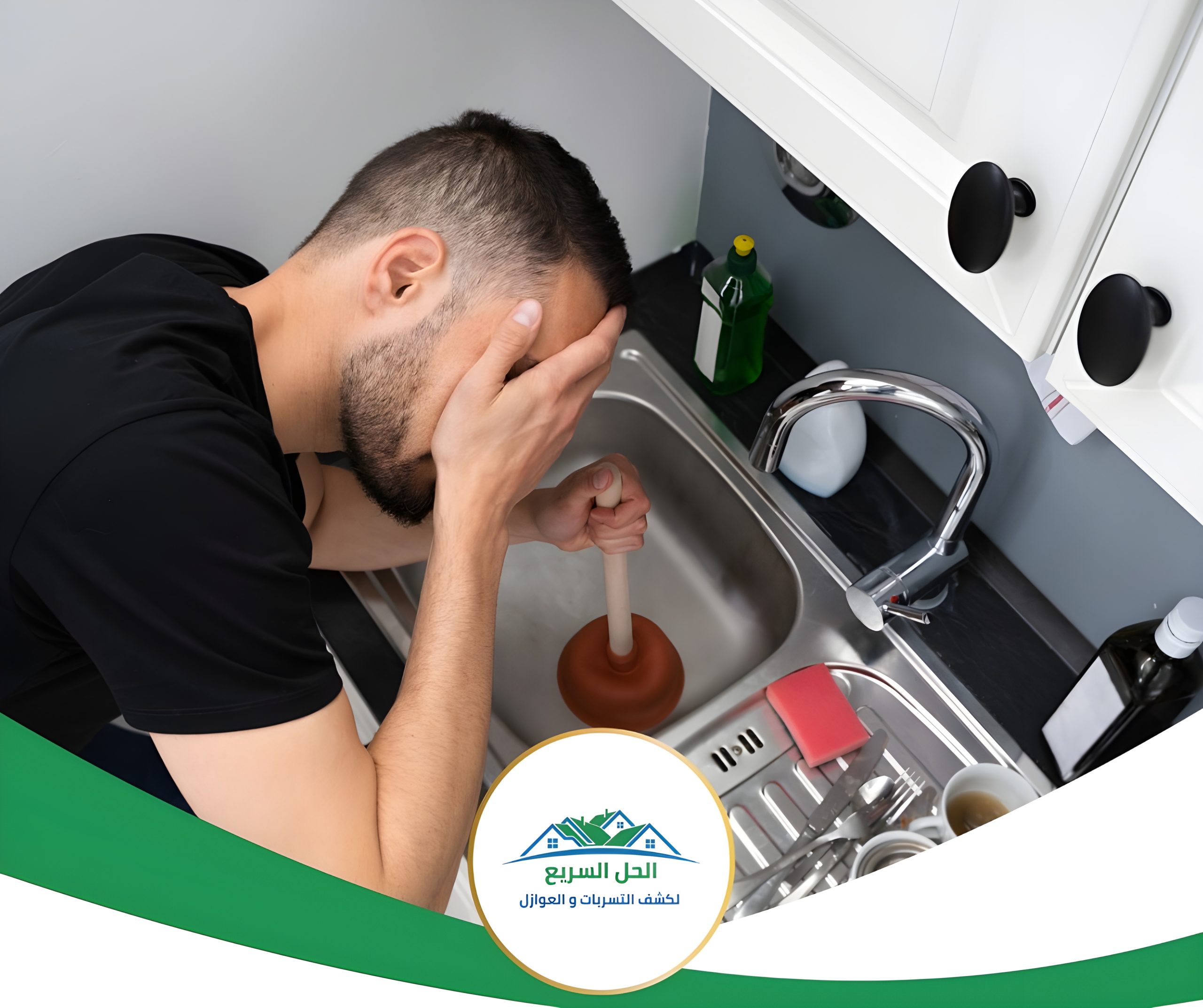 شركة تسليك مجاري بجازان