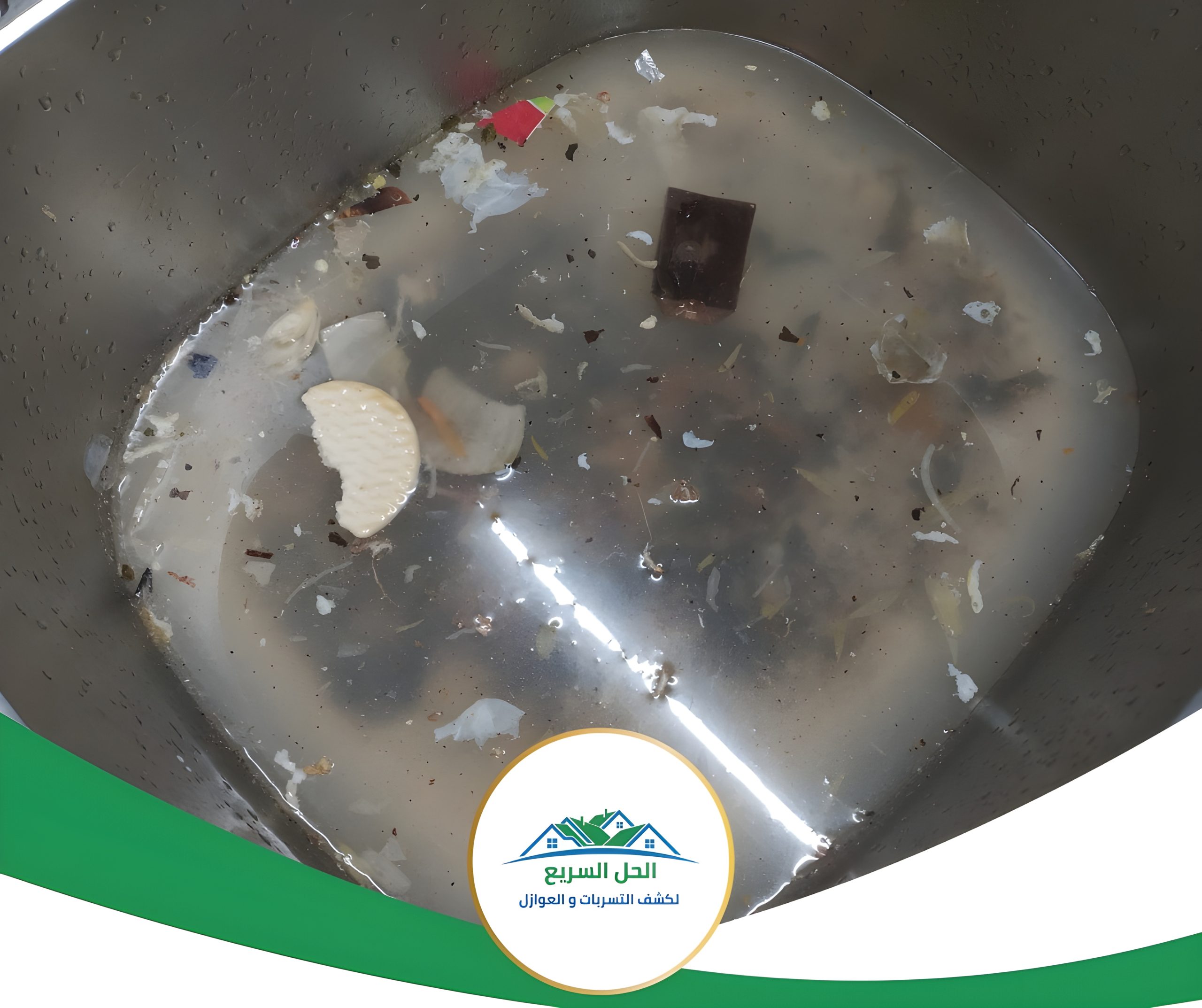 شركة تسليك مجاري بجازان