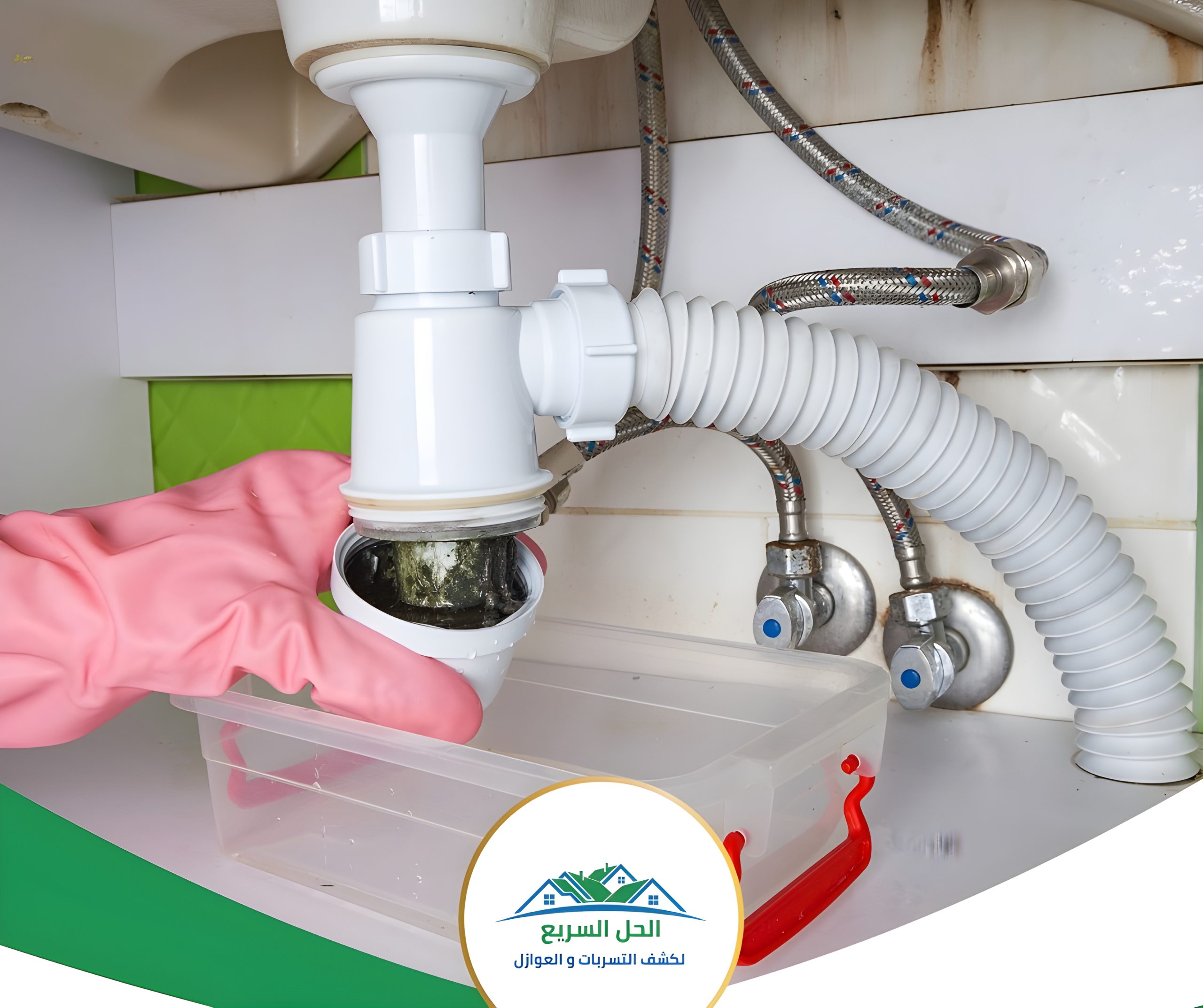 شركة تسليك مجاري بصبيا