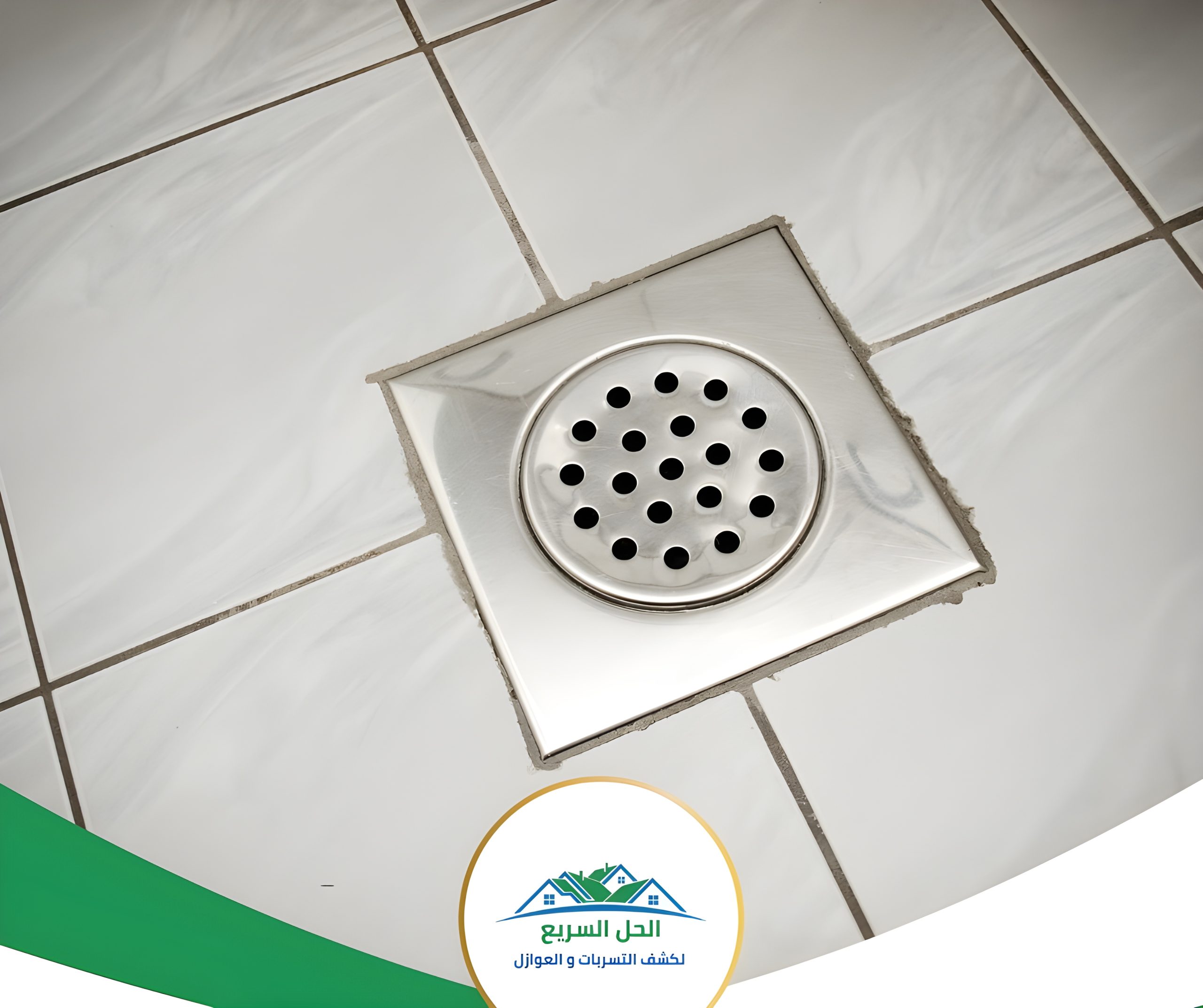 شركة تسليك مجاري بصبيا