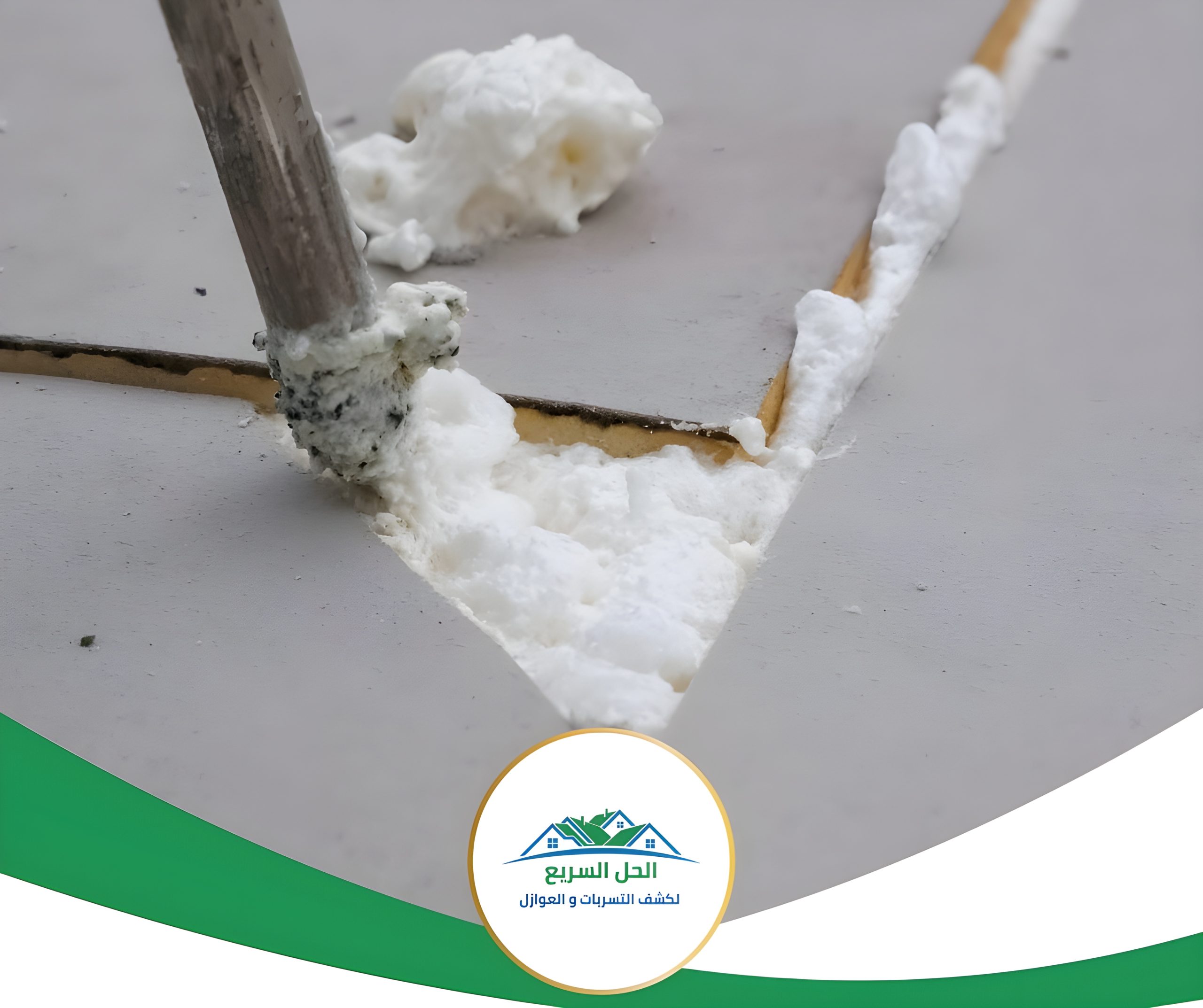 شركة عزل اسطح بأبو عريش