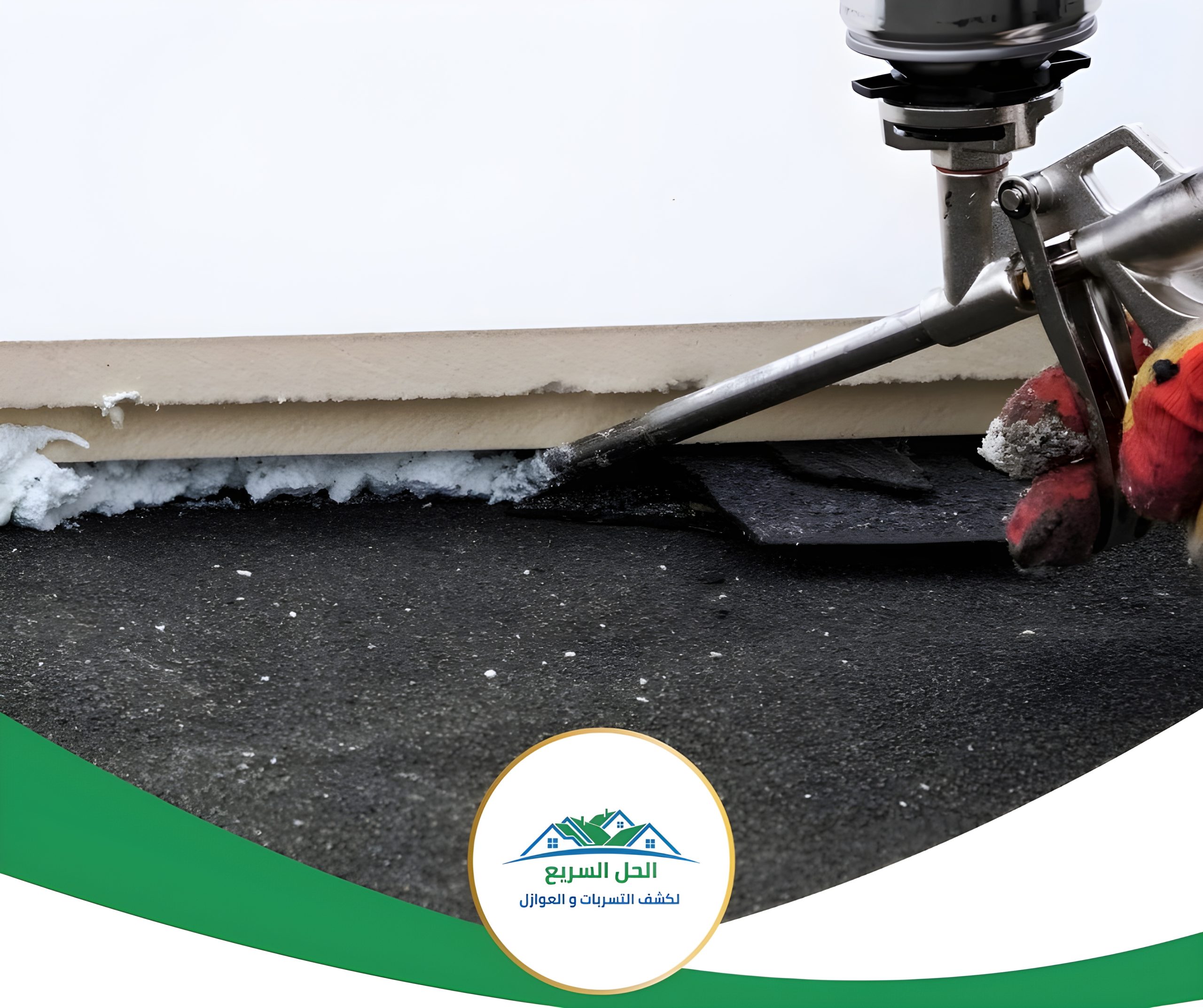 شركة عزل اسطح بأبو عريش