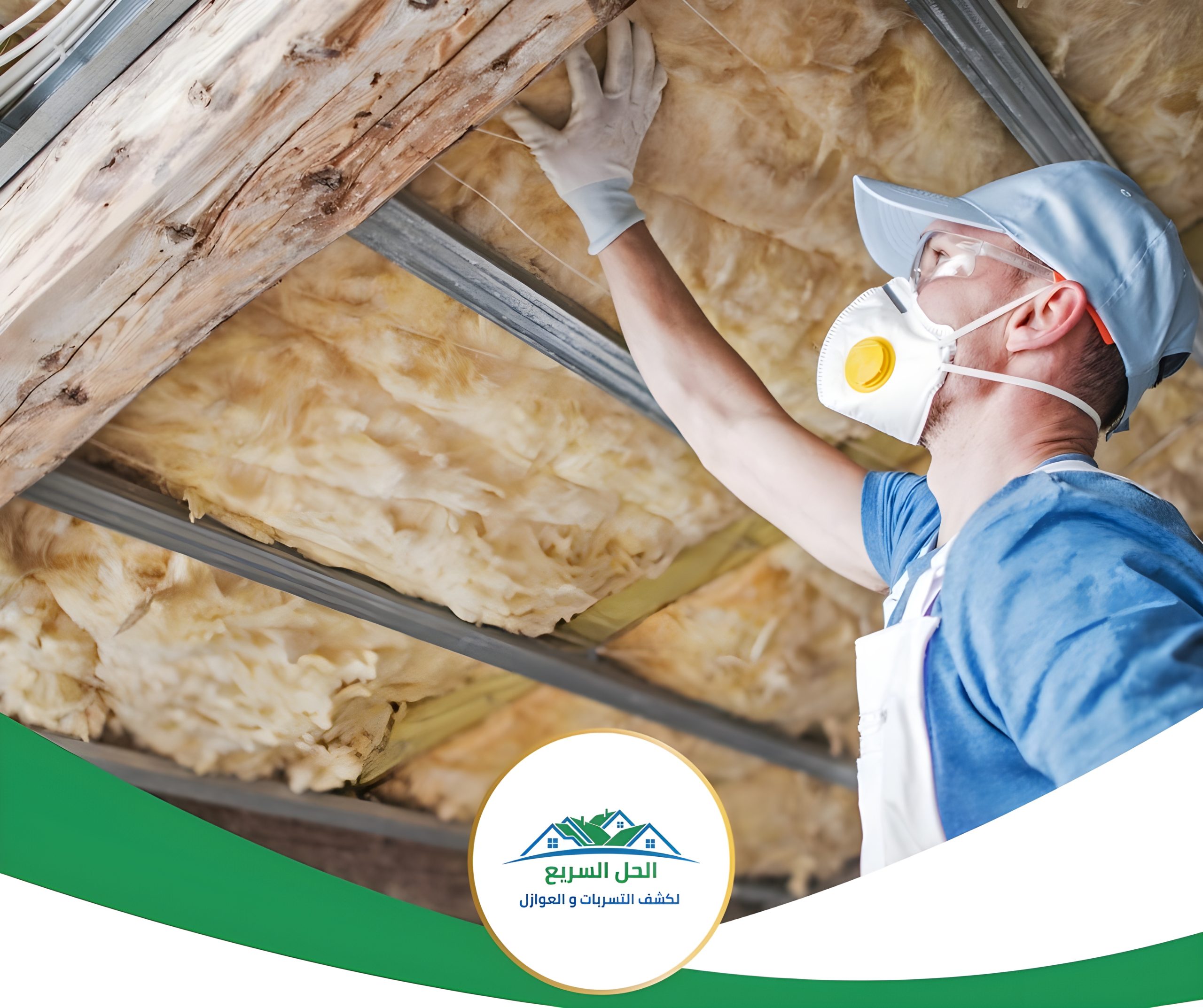 شركة عزل اسطح بأبو عريش