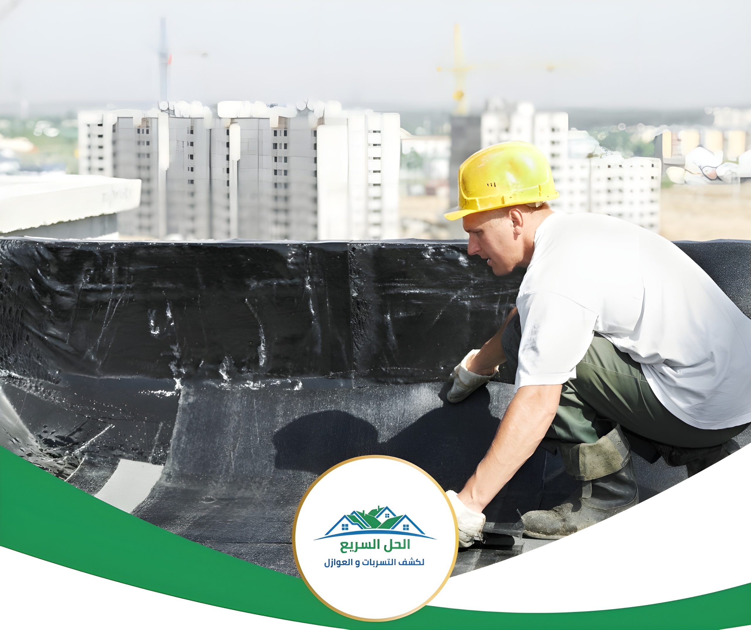 شركة عزل اسطح بجازان