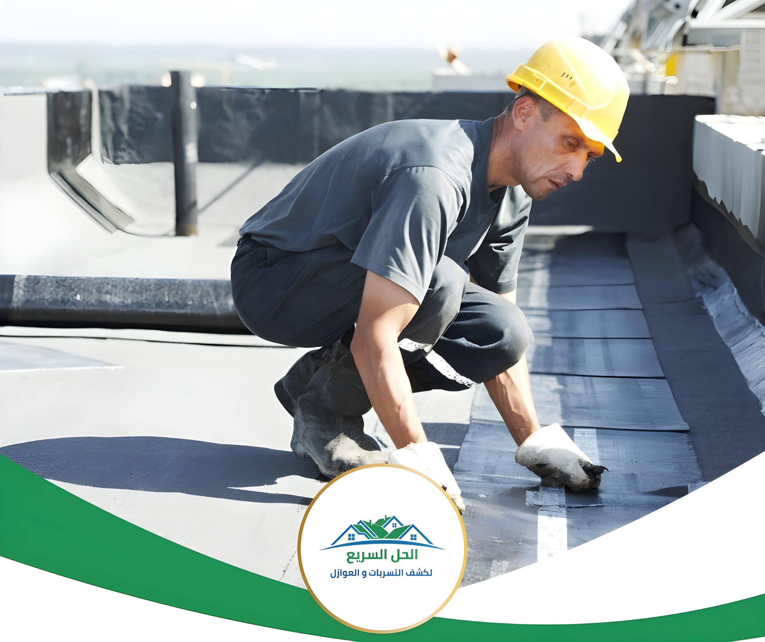 شركة عزل اسطح بصامطة