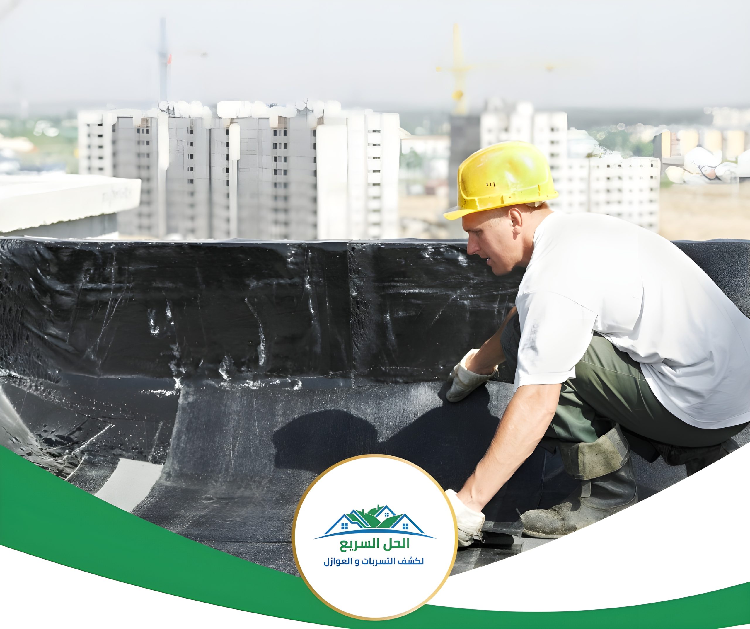 شركة عزل اسطح بصامطة