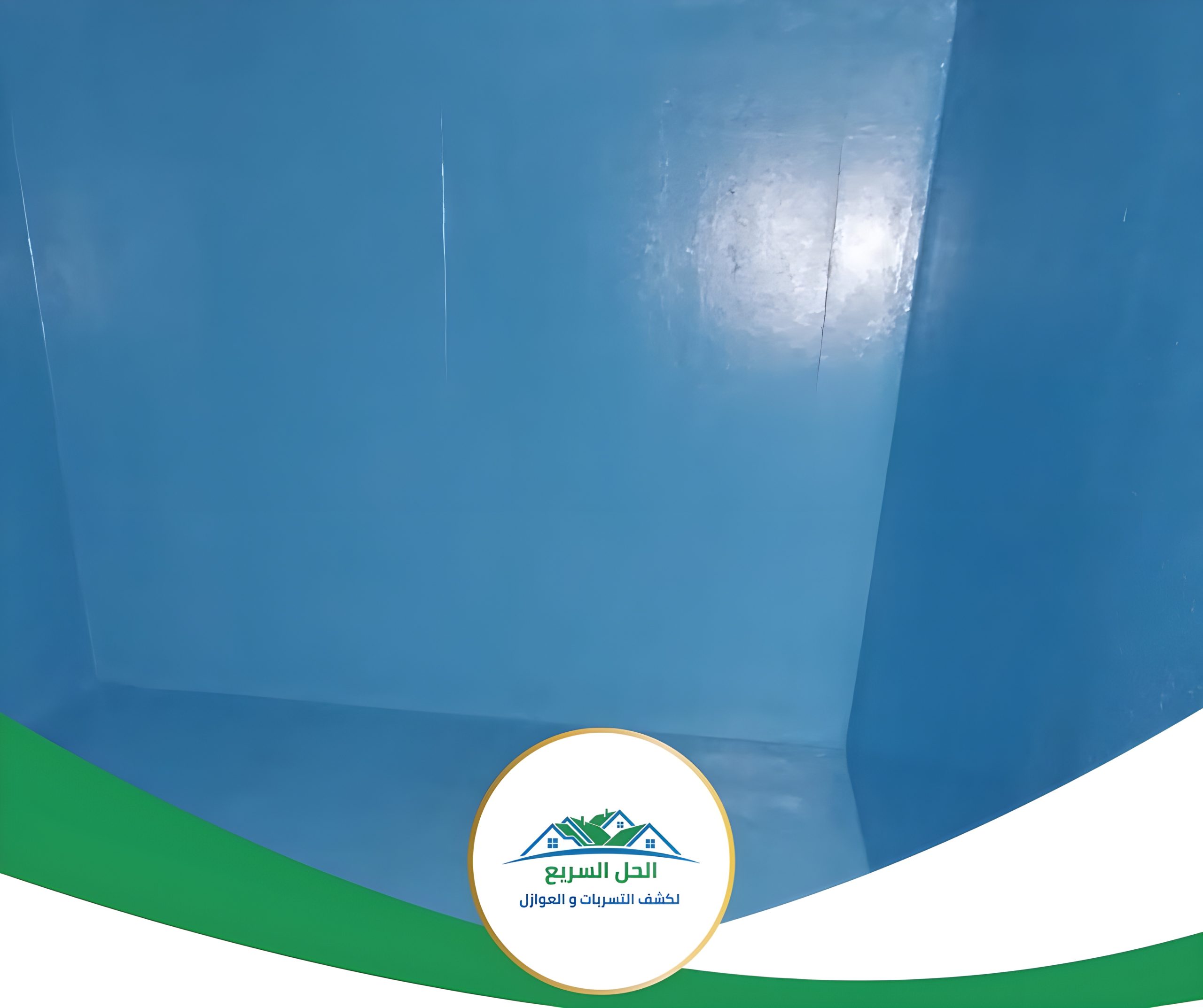 شركة عزل خزانات بأبو عريش