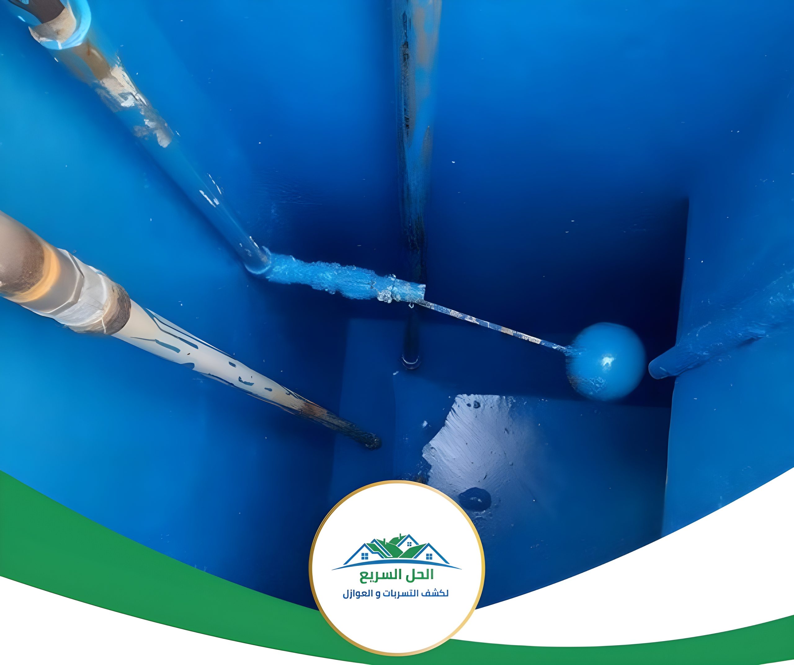 شركة عزل خزانات بأبو عريش