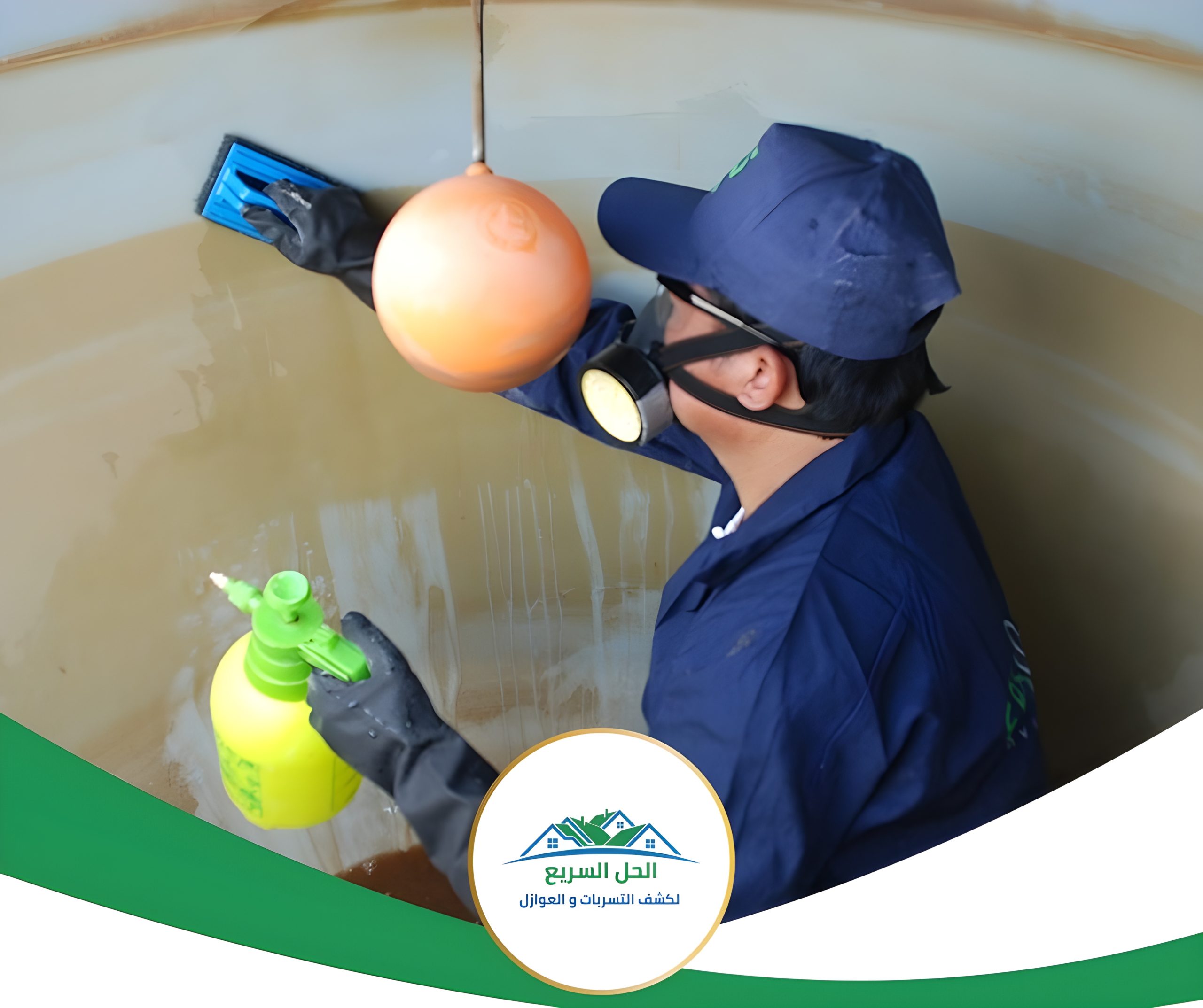 شركة عزل خزانات بجازان 