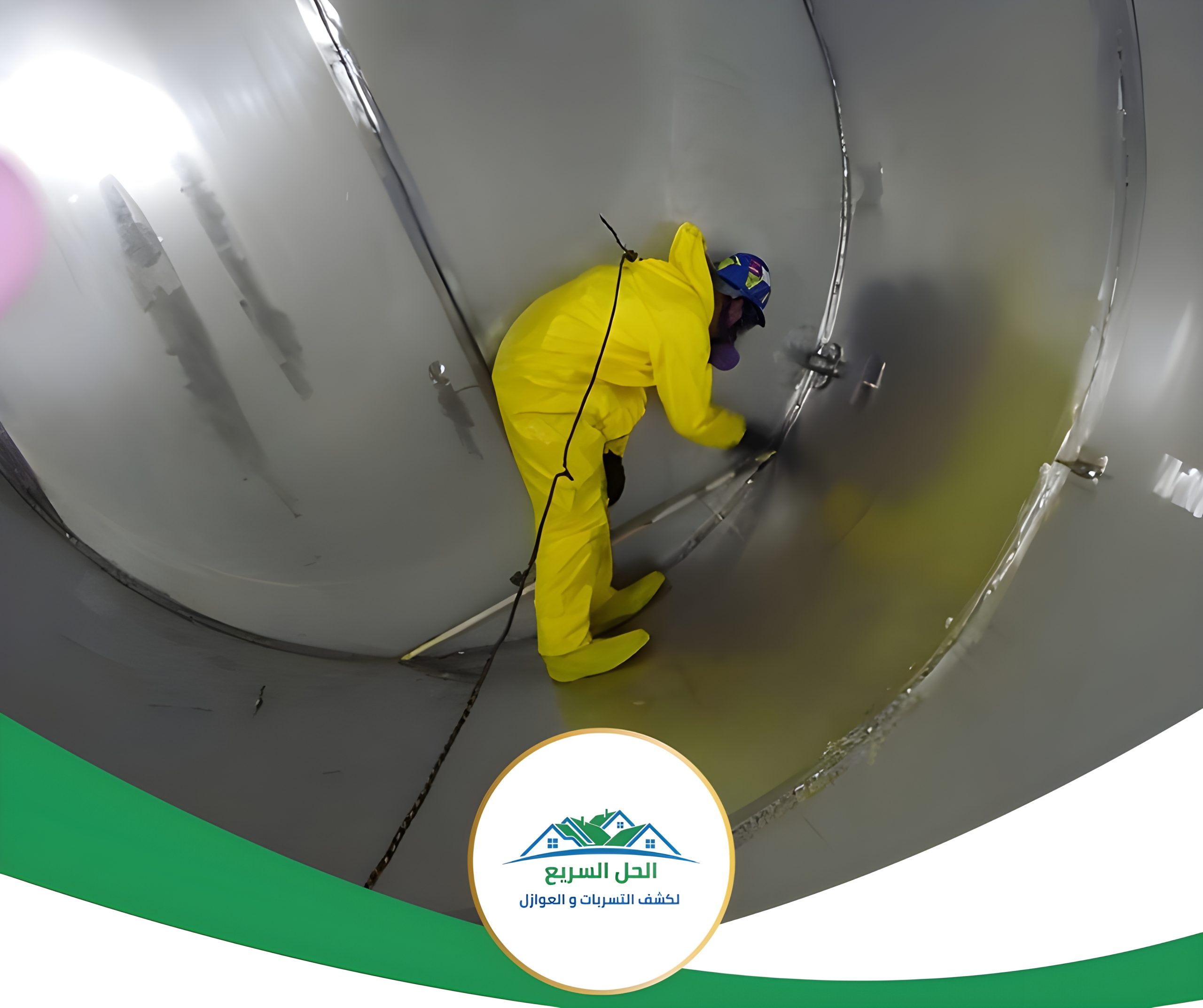 شركة عزل خزانات بجازان 