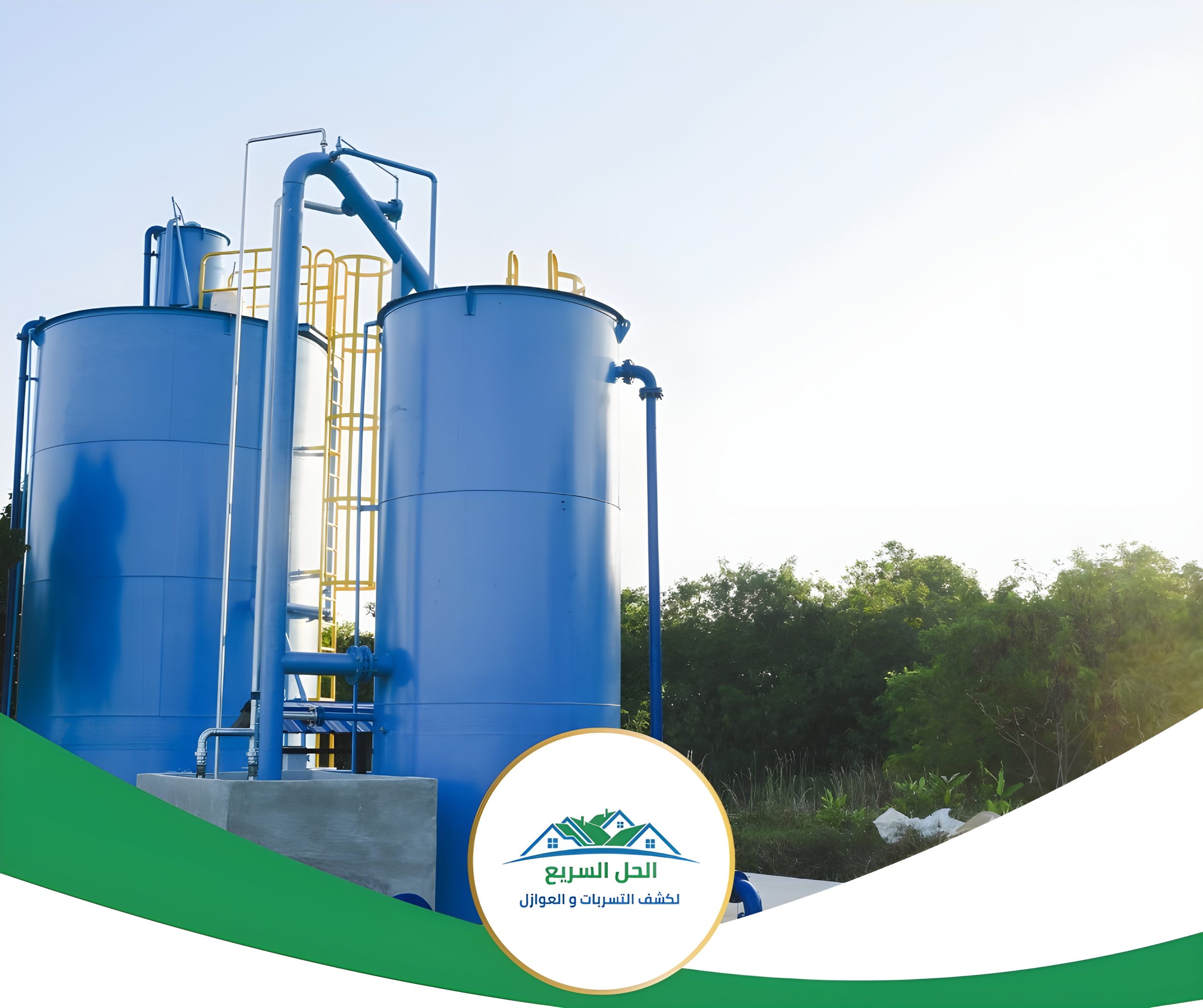 شركة عزل خزانات بصامطة