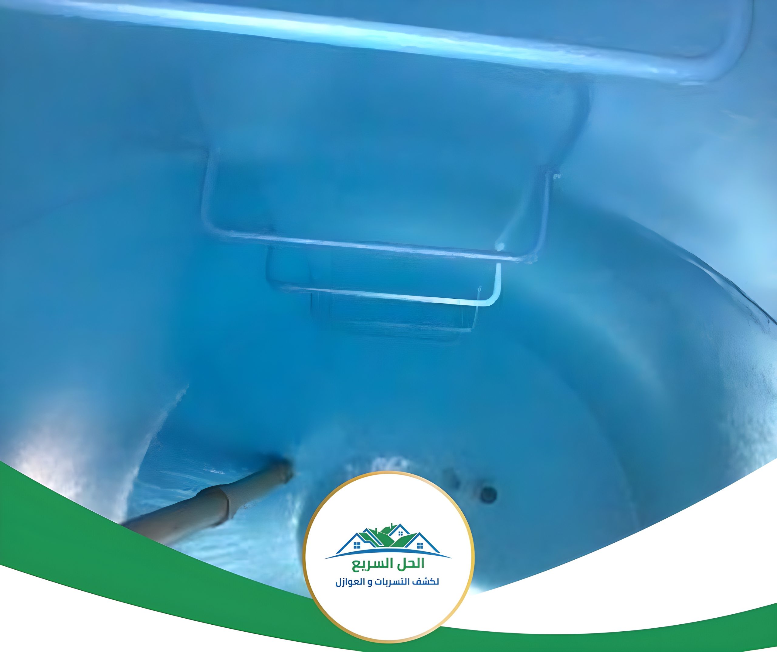 شركة عزل خزانات بصامطة