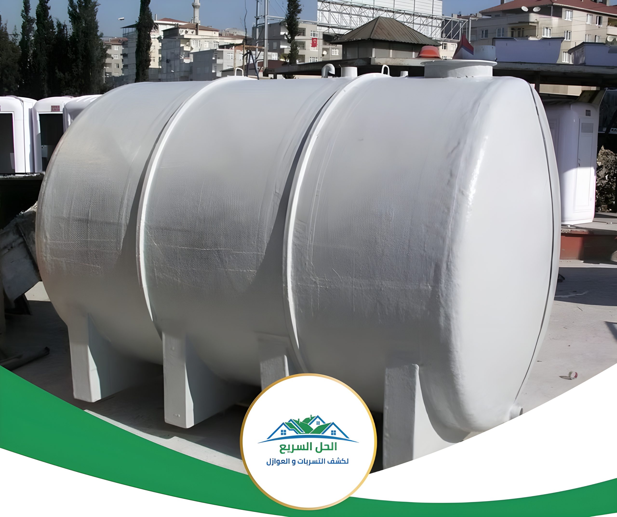 شركة عزل خزانات بصامطة