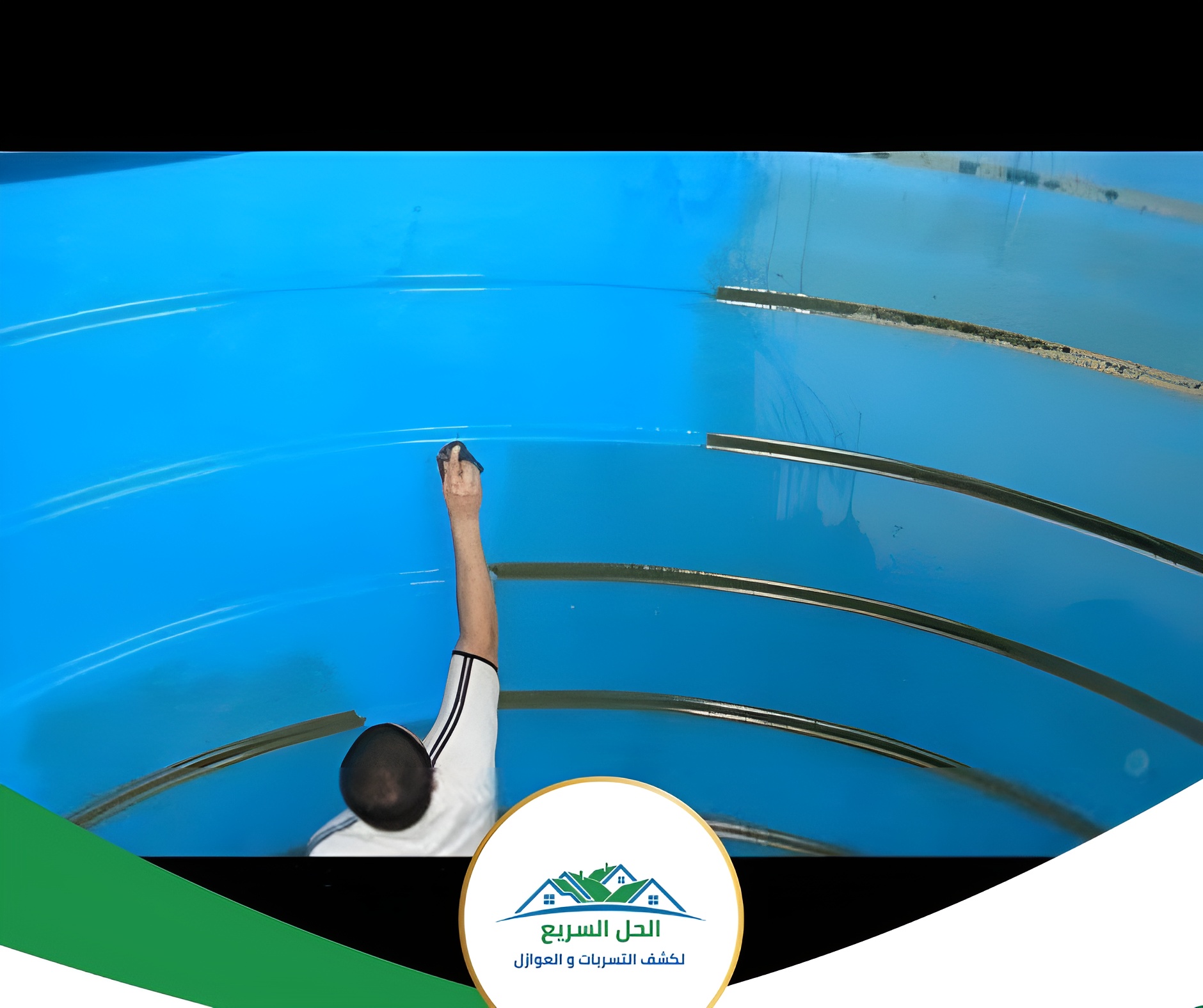 شركة عزل خزانات بصبيا