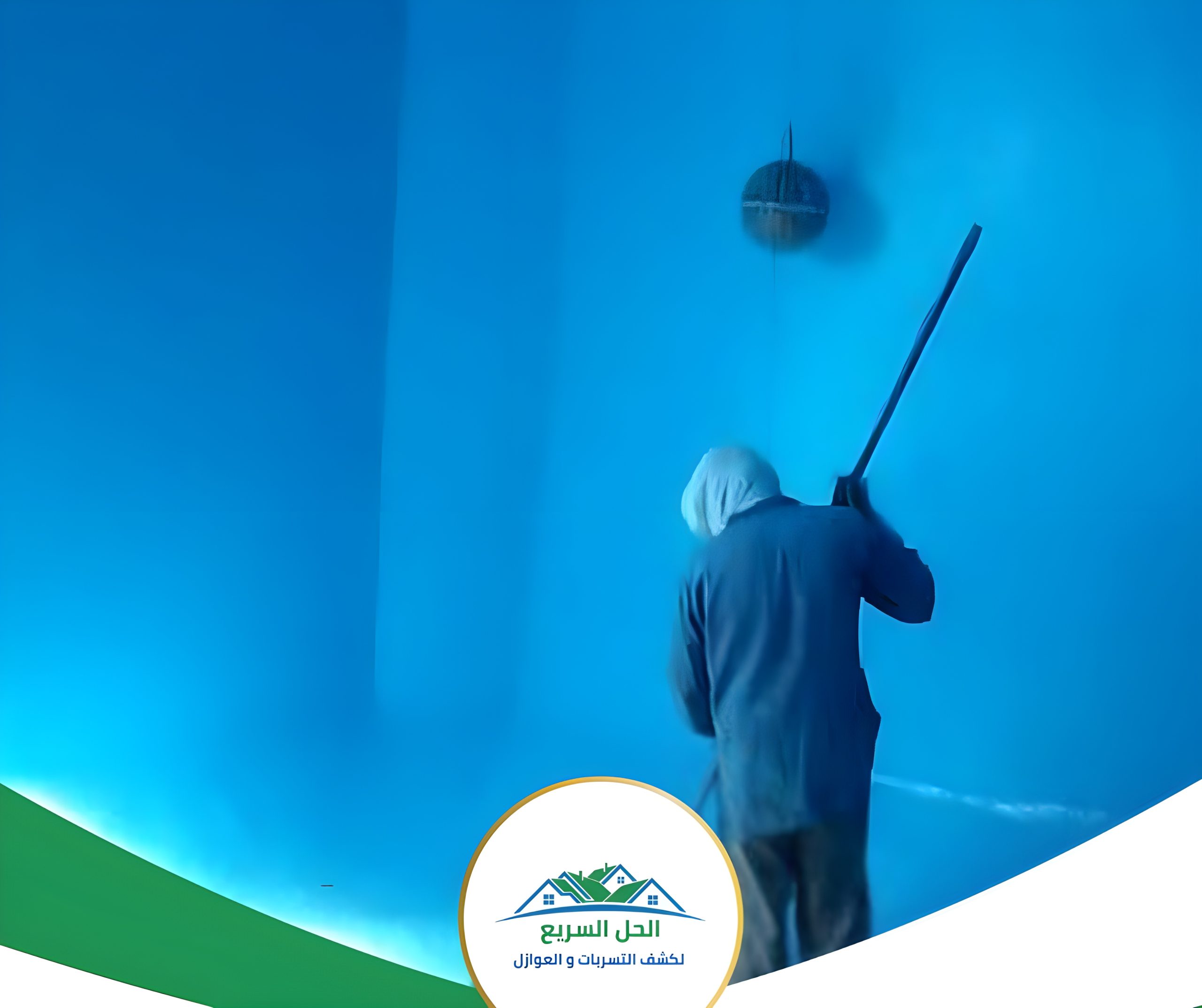 شركة عزل خزانات بصبيا