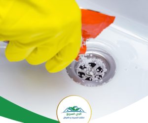 شركة تسليك مجاري بصبيا