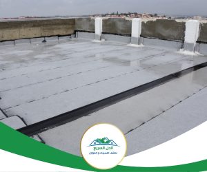 شركة عزل اسطح بجازان