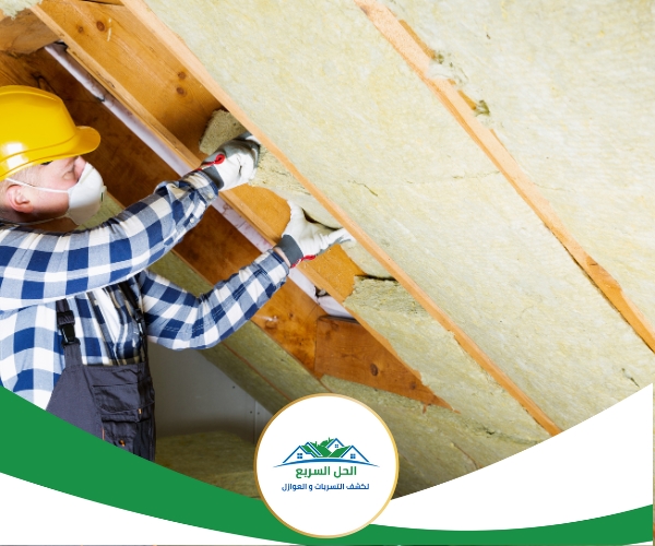 شركة عزل اسطح بصامطة