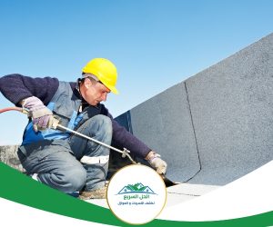 شركة عزل اسطح بصيبا