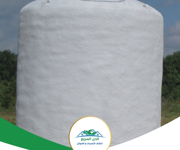 شركة عزل خزانات بصبيا